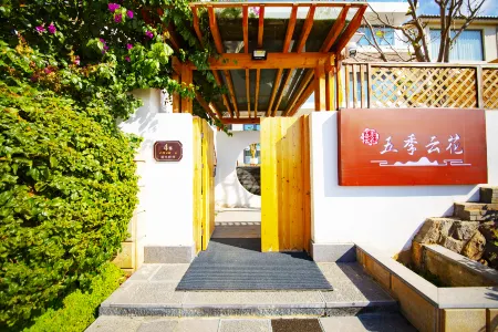 Dali Wuji Yunhua Inn (Erhai Branch)