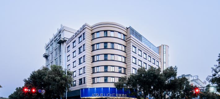 Zhoushan Dinghai Atour Light Hotel Hotels in Zhoushan