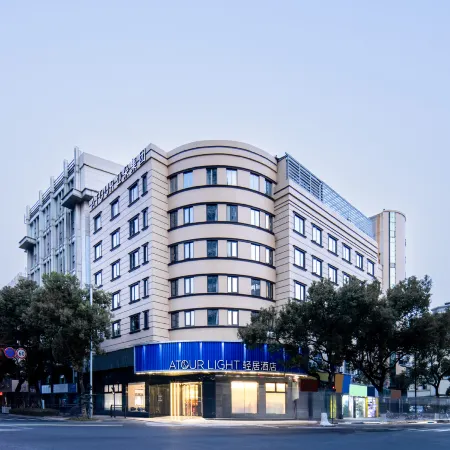Zhoushan Dinghai Atour Light Hotel