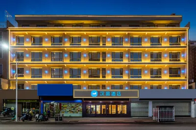 HanTing Hotel (Poyang Wetland Park) Hôtels à : Shangrao