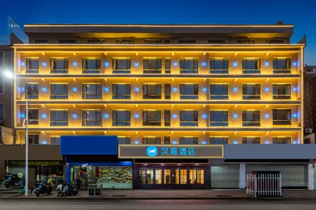 HanTing Hotel (Poyang Wetland Park)