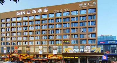 佛山雲希飯店（南海獅山店） 獅山廣場附近的飯店