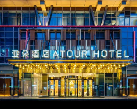 Atour Hotel, Tonghai Building, Shuguang West Road, Hai'an Hotels in Hai'an