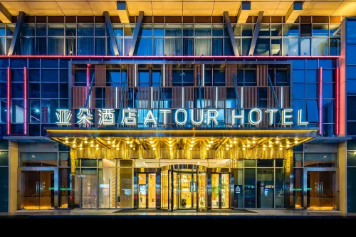 Atour Hotel, Tonghai Building, Shuguang West Road, Hai'an Hotels in Hai'an