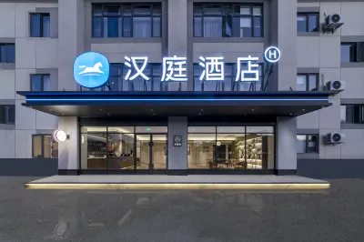 漢庭酒店(武漢恆隆汽車電子產業園店) 鄰近武漢科技大學(黃家湖校區)的酒店