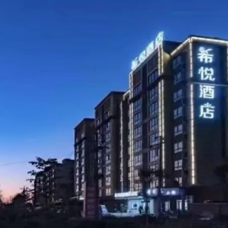 Xinzheng Xiyue Hotel (Zhengzhou Vocational College of Technology) Отели рядом с достопримечательностью «Синхайская больница»