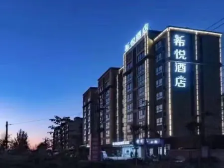 Xinzheng Xiyue Hotel (Zhengzhou Vocational College of Technology) Отели рядом с достопримечательностью «Zhengzhou Institute of Technology»