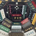 Jinjiang Inn (Xinghua Yingwu Bridge) - واي فاي