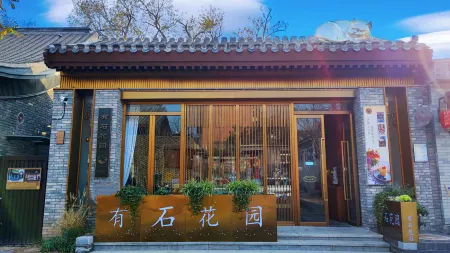 Stone Garden Hotel Отели рядом с достопримечательностью «Jingxi Wulituo Folk-custom Exhibition Hall»