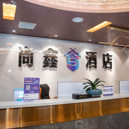 Shangxin Hotel
