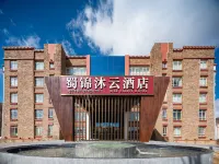 Yijin Muyun Hotel  Shangri-La Diqing Prefecture Ethnic Middle School Отели в г. Пассажирская станция Шангри-Ла
