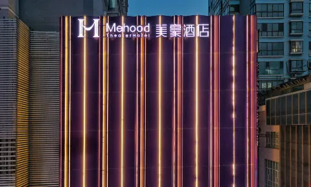 Mehood Hotel (Lanzhou Xiguan Subway Station Zhangye Road Pedestrian Street) Отели рядом с достопримечательностью «Ming Zhenyuan Flying Bridge Former Site»