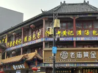 Kaifeng Drum Tower Square Millennium City Park Manxin Hotel - วิว