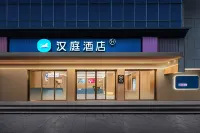 HanTing Hotel (Changsha Wuyi Square Guojin Center) Hotel a Changsha