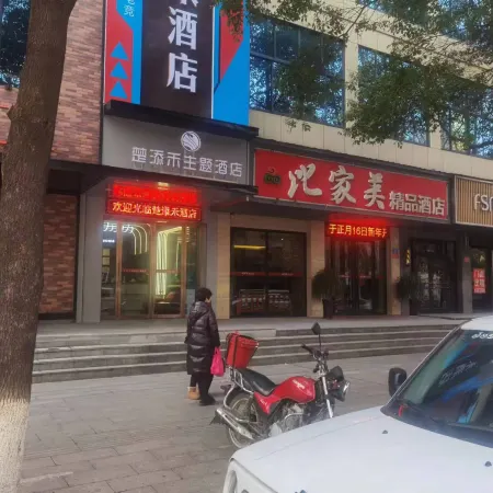 Chu Tian He Hotel