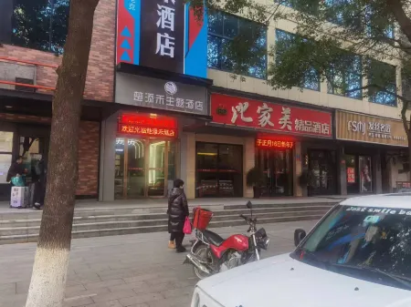 Chu Tian He Hotel Отели рядом с достопримечательностью «Hunan Institute of Applied Technology (West Campus)»