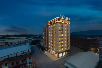 Elong Me Anlai Hotel (Zhaoqing Xiangang Town)