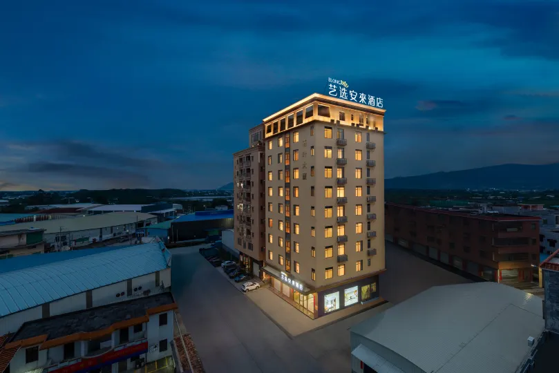Elong Me Anlai Hotel (Zhaoqing Xiangang Town)