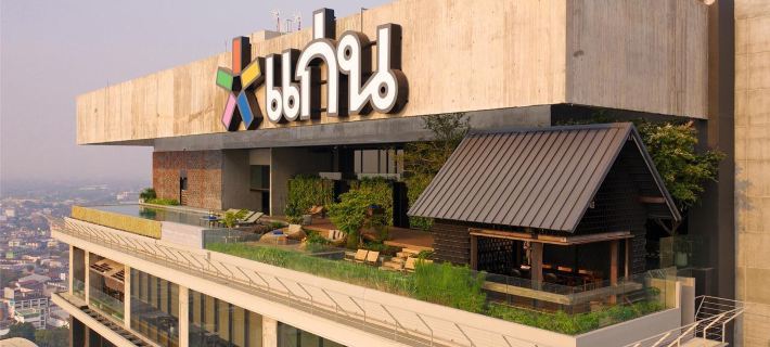 Ad Lib Hotel Khon Kaen Hotels in Khon Kaen