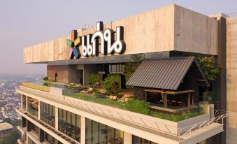 Ad Lib Hotel Khon Kaen