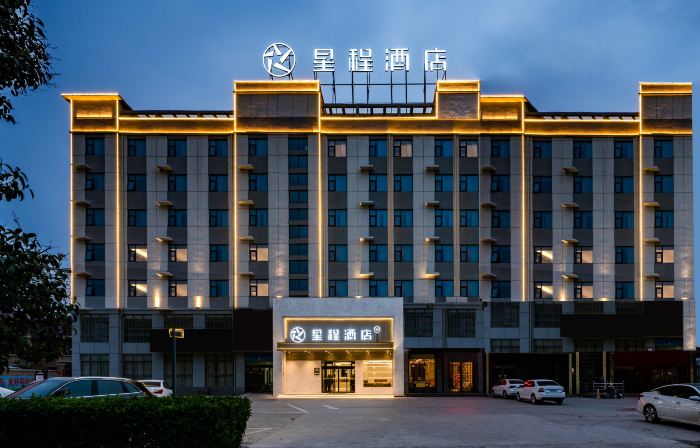 Starway Hotel (Jiaozuo Bo'ai)