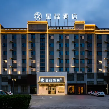 Starway Hotel (Jiaozuo Bo'ai)