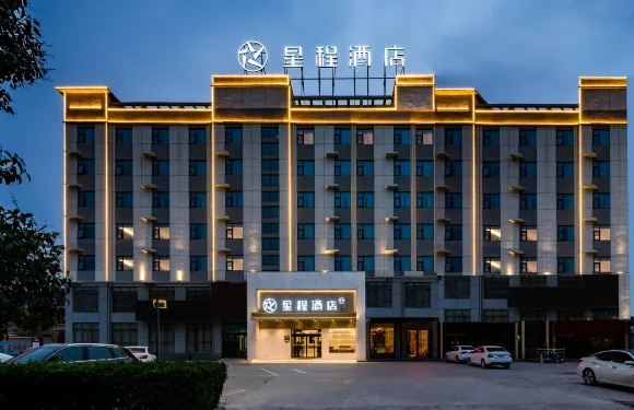 星程酒店（焦作博愛店）
