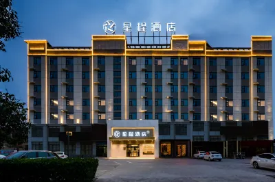 Starway Hotel (Jiaozuo Bo'ai Branch) Hotels near Lingyan Temple