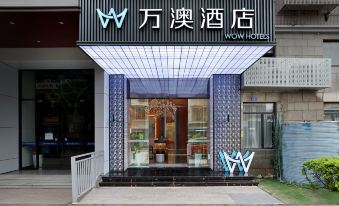 Wan'ao Hotel (Xiamen University Shimao Twin Towers)