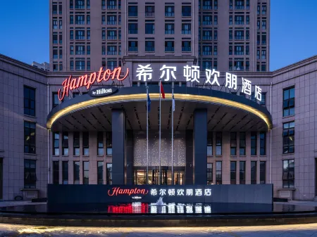 Hampton by Hilton Tianjin Haijiao Park National Convention and Exhibition Center Отели рядом с достопримечательностью «Tianjin Occupation Skill Public Training Center Gymnasium»