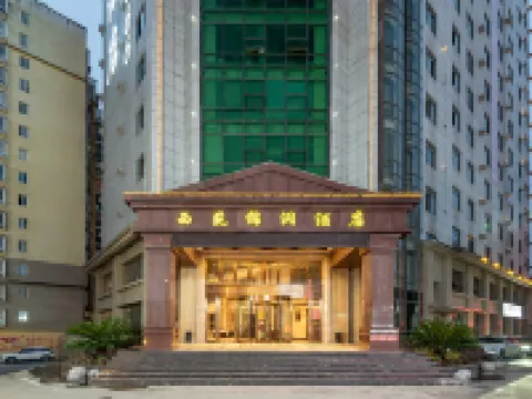 Xiyuan Jinrun Hotel (Longli North Station) Hotels in Longli