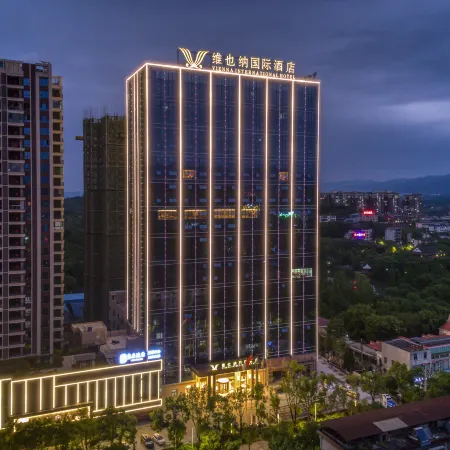 Vienna International Hotel (Zixing New Area)