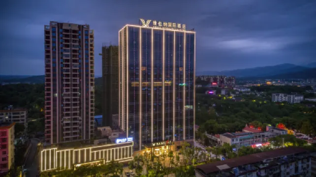 Vienna International Hotel (Zixing New Area)