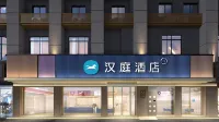 HanTing Hotel (Ganzhou Wenming Avenue Bus Station) Các khách sạn ở Cám Châu