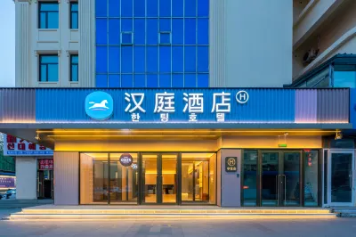 HanTing Hotel (Yanji Yanbian University Town) Hotels in Yanji