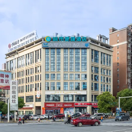City Comfort Inn Hotel (Shaoyang Xinshao Xinhang Zhongxue)