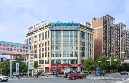 City Comfort Inn Hotel (Shaoyang Xinshao Xinhang Zhongxue) Отели рядом с достопримечательностью «Zijiang scenery belt»
