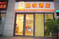 ホーム インホテル（上海浦東新区新場鎮工業団地坦直鎮） Oudefu Living Shopping Plaza周辺のホテル