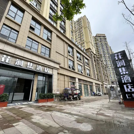 Huajianji Hotel (Renfu Branch)