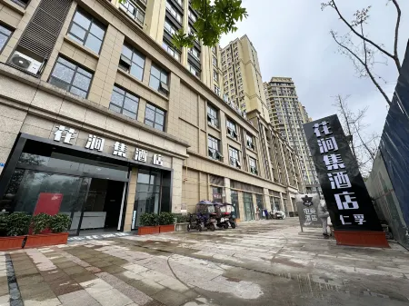 Huajianji Hotel (Renfu Branch) Отели рядом с достопримечательностью «Sanxuechan Yard»