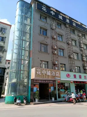 Flower Midtown Hotel Hotels near Former Qigong Mutiny