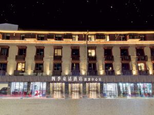 Four Seasons Fairy Tale Hotel (Jiuzhaigou Tourist Center)