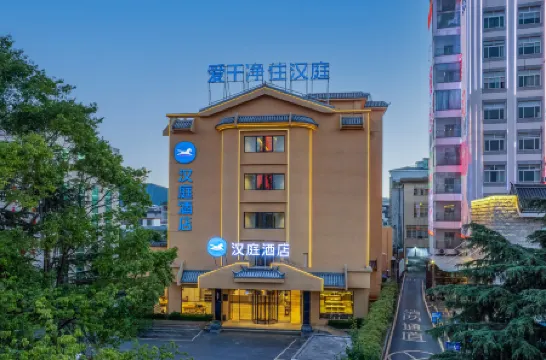 HanTing Hotel (Lijiang Gucheng Airport Shuttle Bus Station)