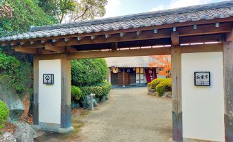 Nisshokan Bettei Koyotei