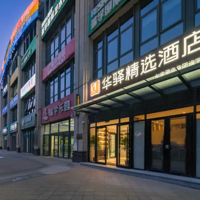 Huayi Select Hotel (Beijing Biomedical Base Subway Station) Hotels near Biomedical Base Station
