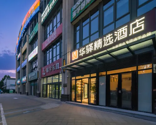 Huayi Select Hotel (Beijing Biomedical Base Subway Station) Hotels near Biomedical Base Station