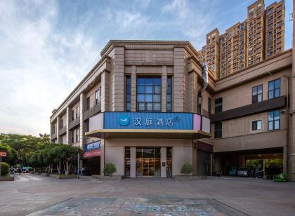 Hanting Hotel (Nanjing Pukou Nanjing University)