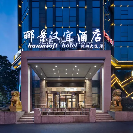 Lijing·Hanyi Hotel (Liuyang Avenue Municipal Government)