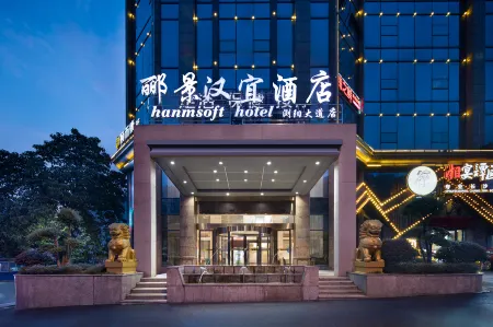 Lijing·Hanyi Hotel (Liuyang Avenue Municipal Government) Отели рядом с достопримечательностью «Tansitong Former Residence»