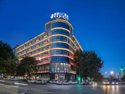 喜鵲CC酒店（新密長途汽車站店） 鄰近新密市植物園的酒店
